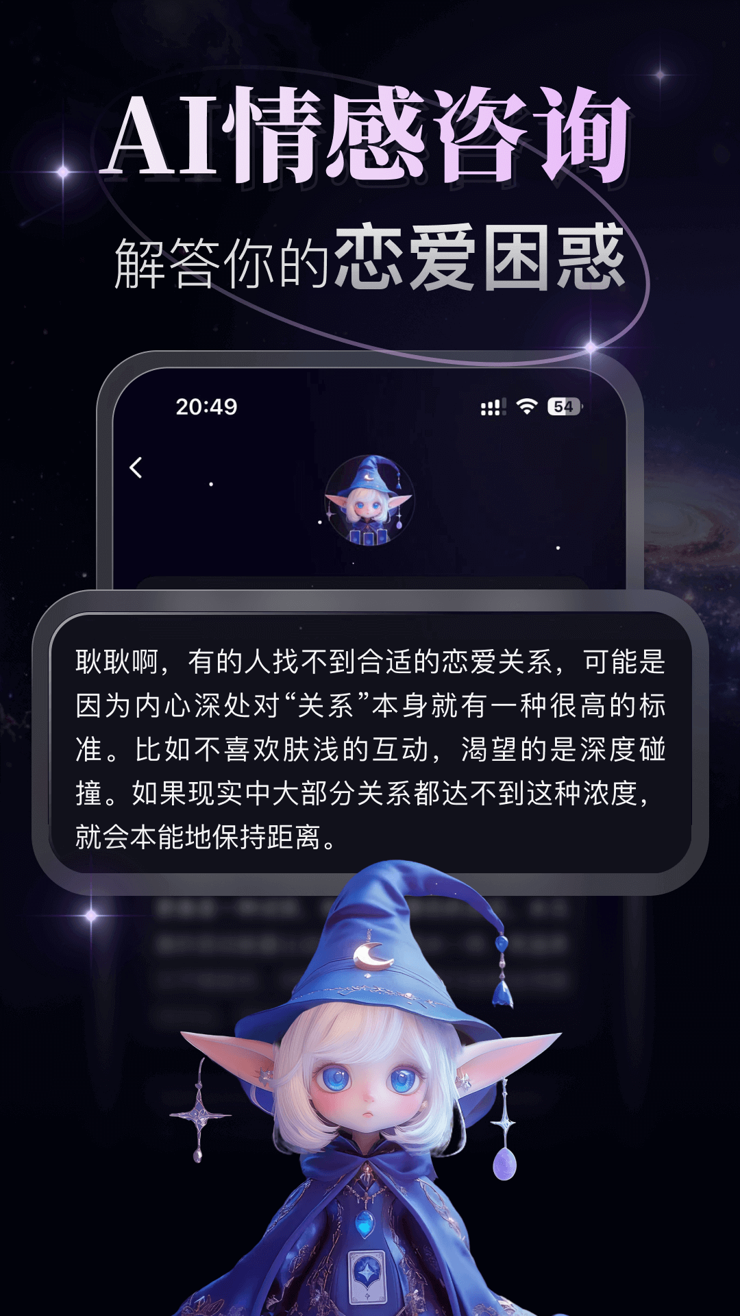 月见