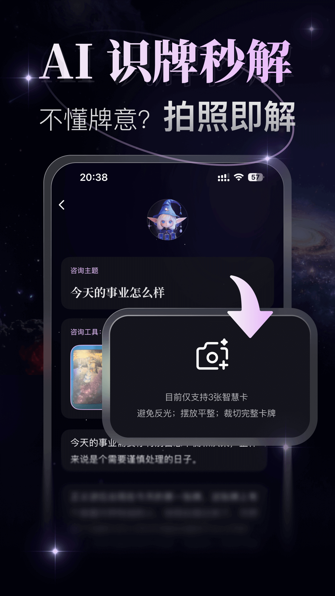月见