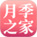 月季之家