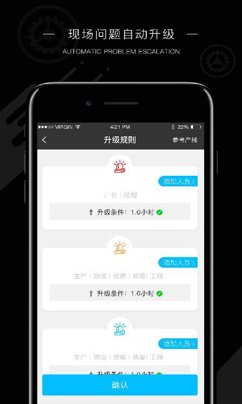 玩转工厂