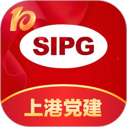 上港党建