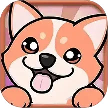 我的狗狗电脑版