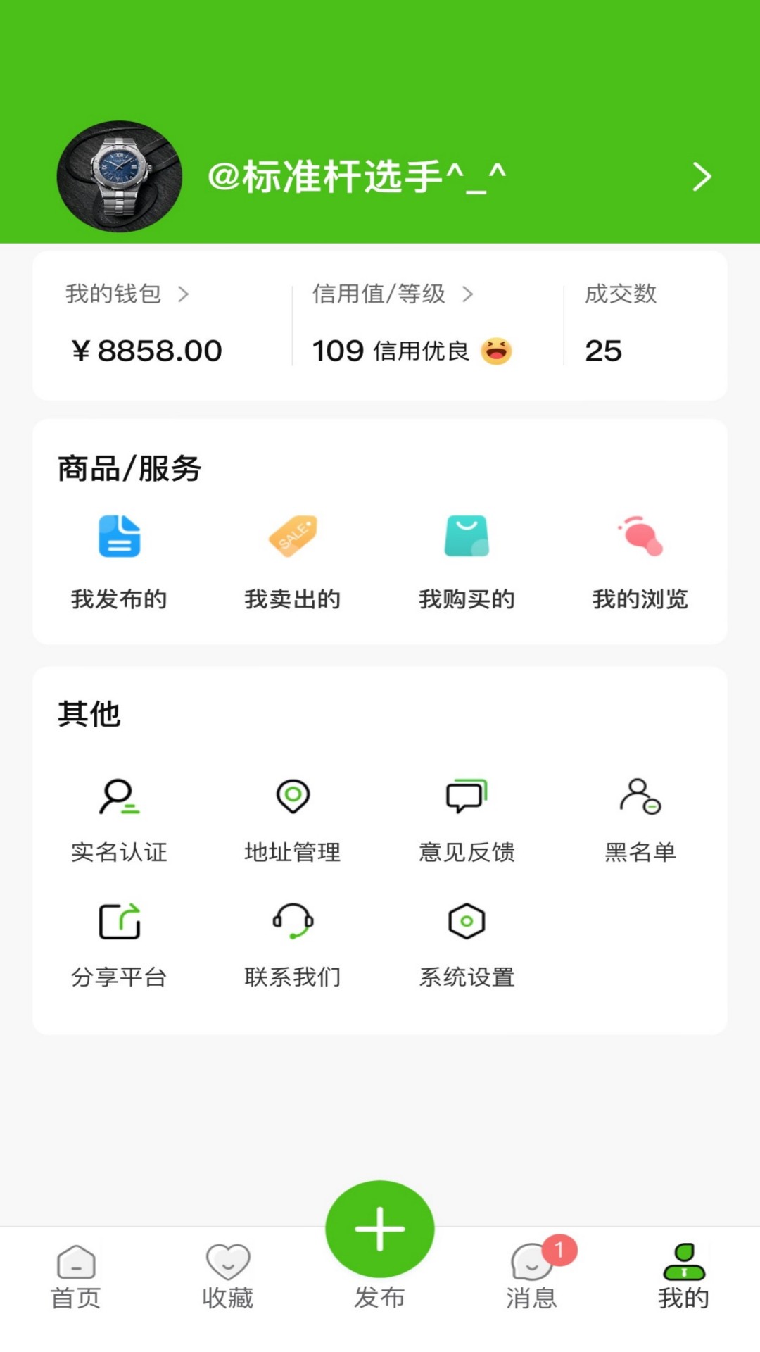 玩转高尔夫