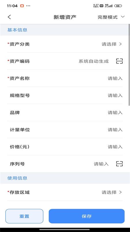 普贴云资产