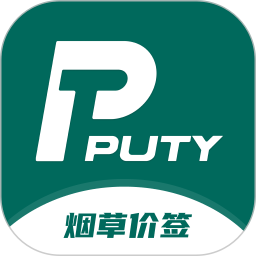 普贴价签