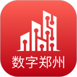 数字郑州