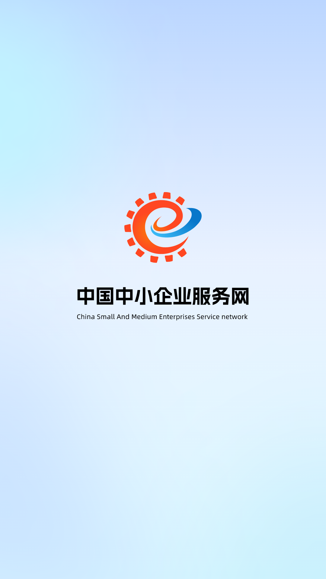 中国中小企业服务网