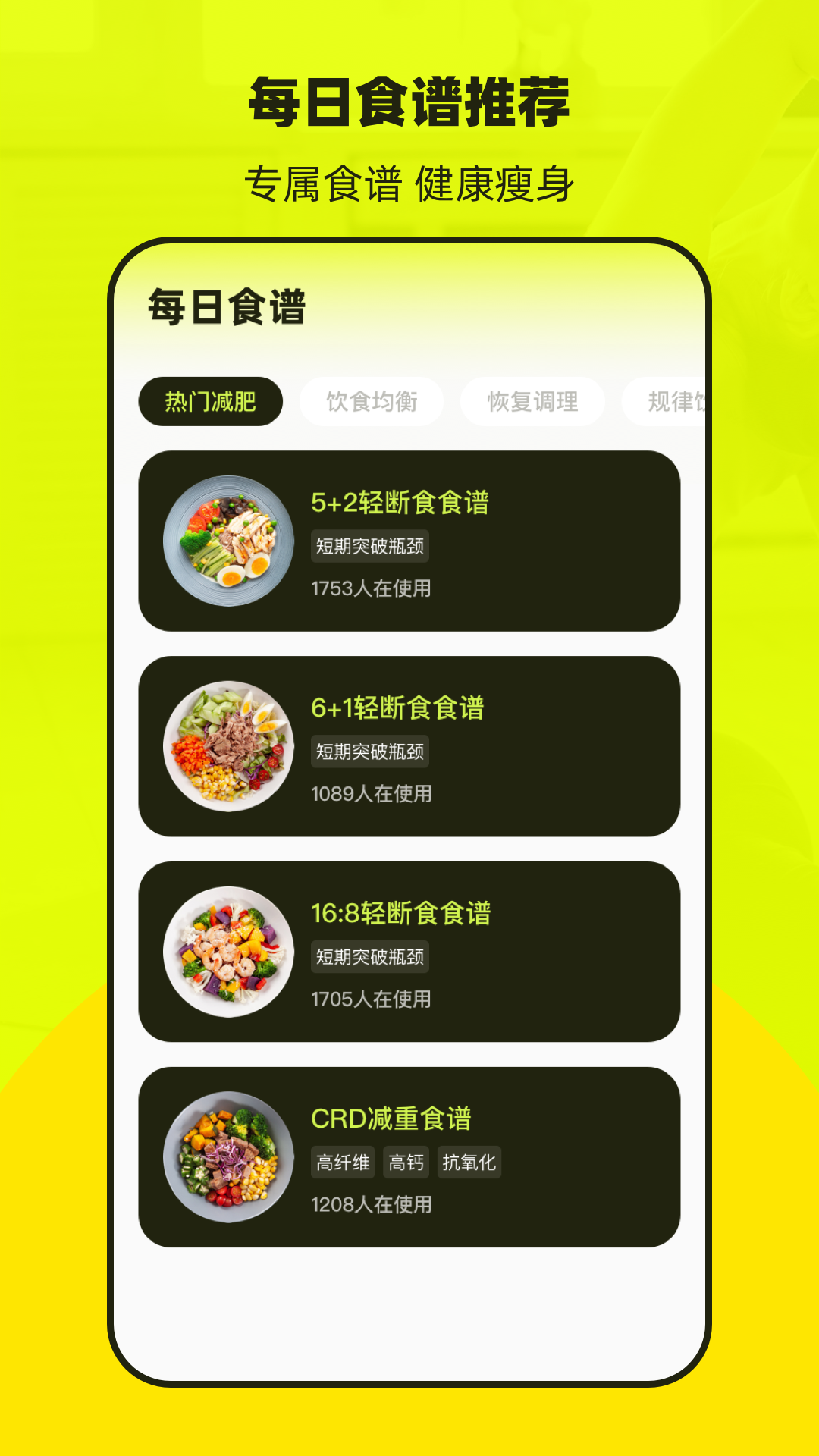 普拉提