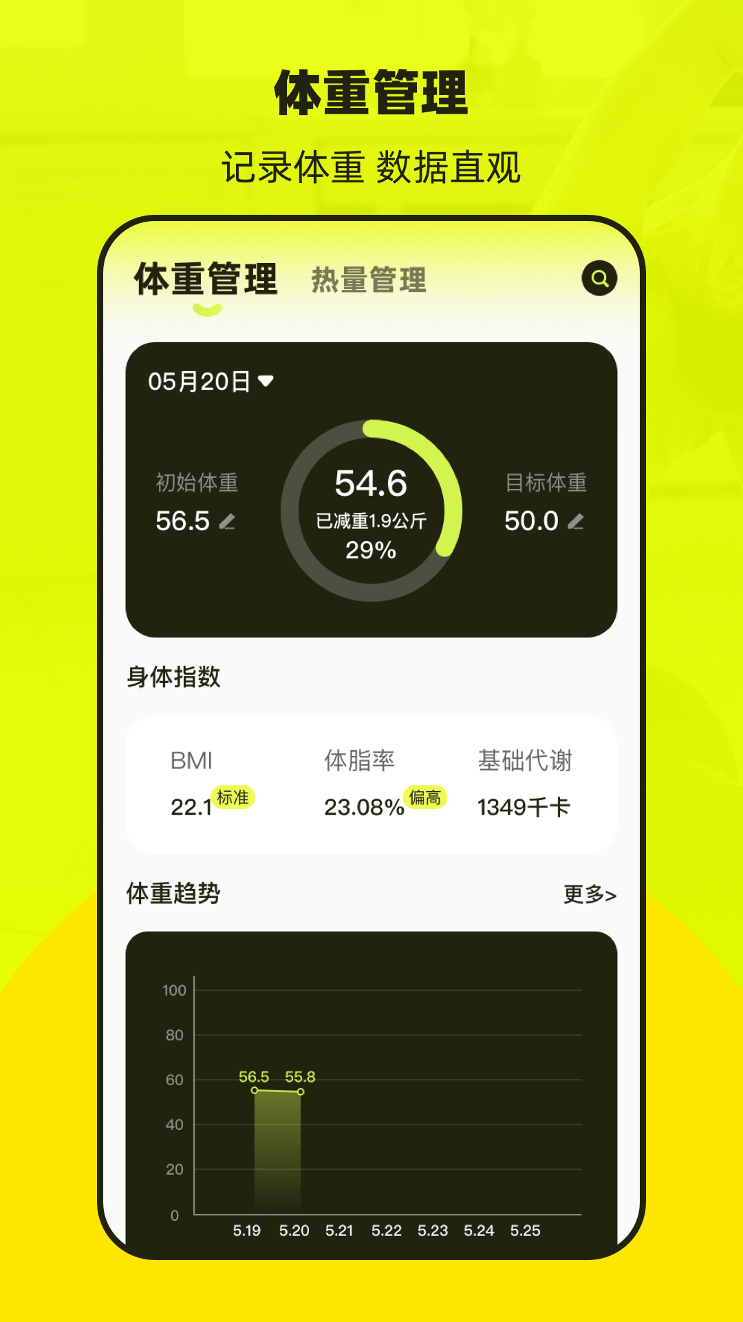 普拉提