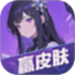 玩皮星球