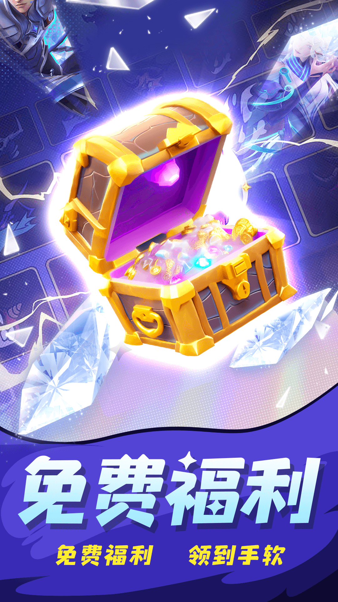 玩皮星球