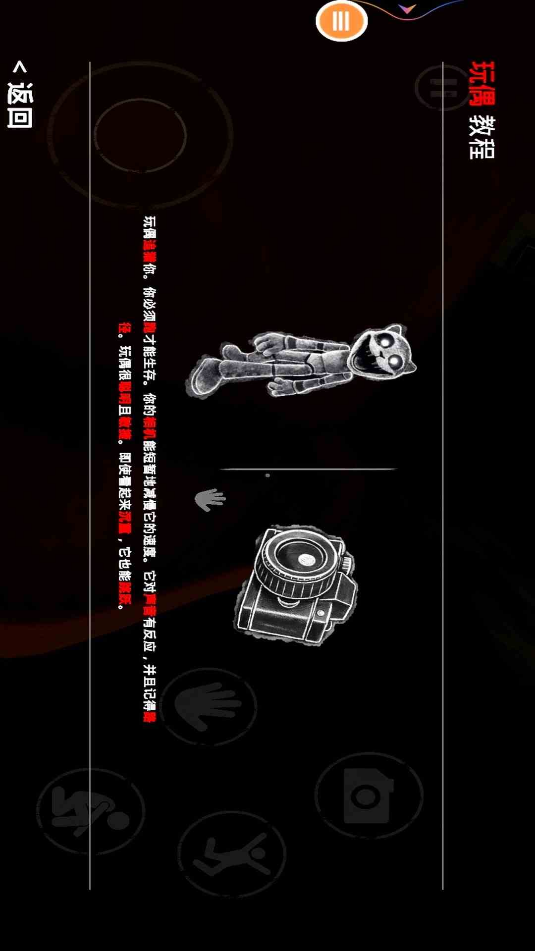 玩具熊的午夜后宫