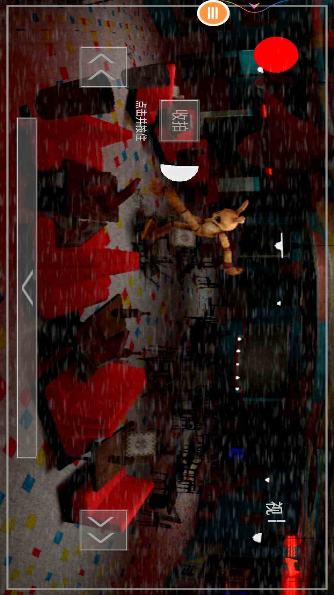 玩具熊的午夜后宫