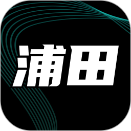 浦田电脑版1.0.0