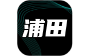 浦田电脑版段首LOGO