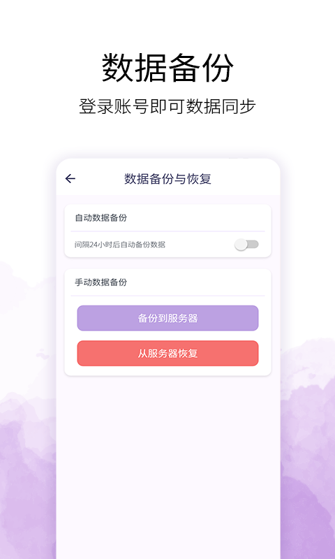 愿望清单