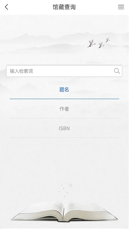 浦东数字阅读
