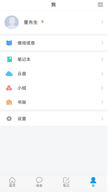 浦东数字阅读