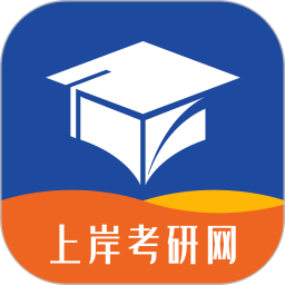 上岸考研网电脑版