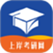 上岸考研网