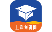 上岸考研网电脑版段首LOGO