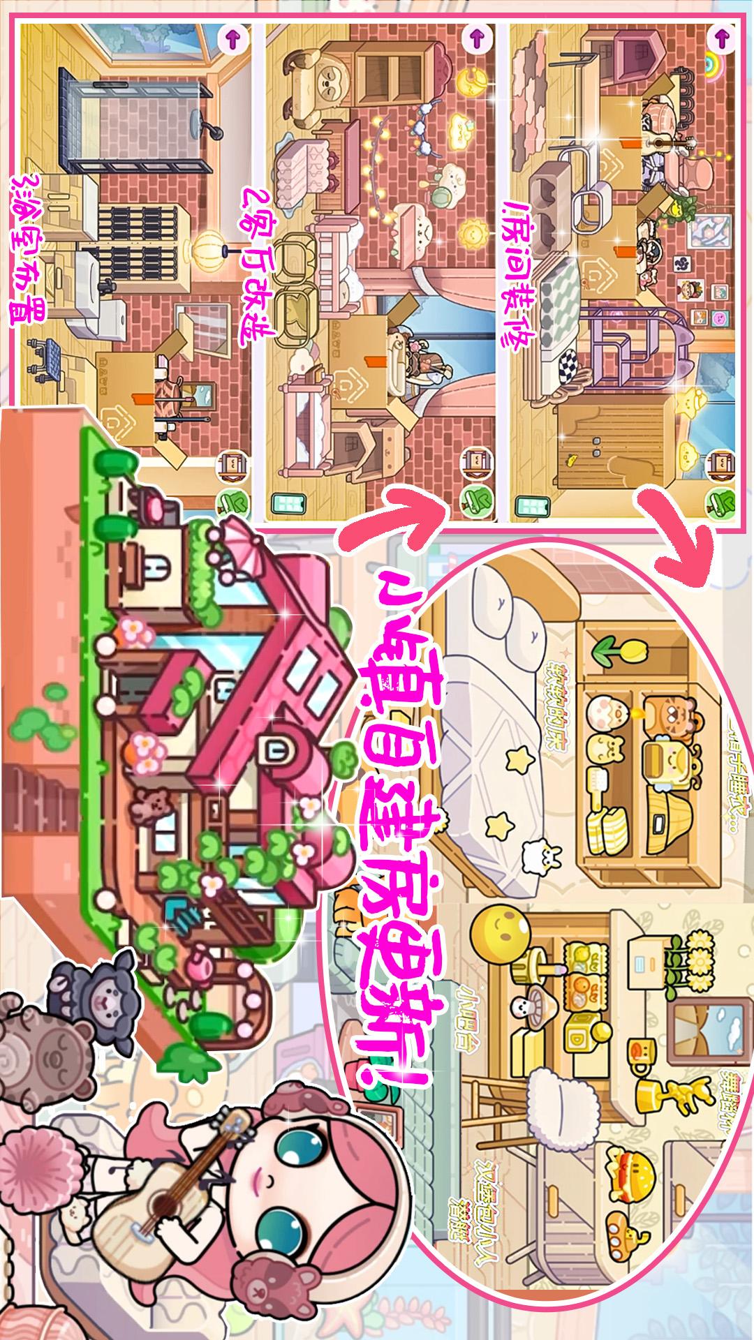 我的城市