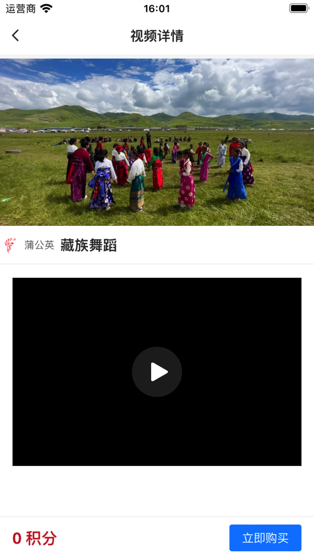 蒲公英素材-自媒体素材交流平台