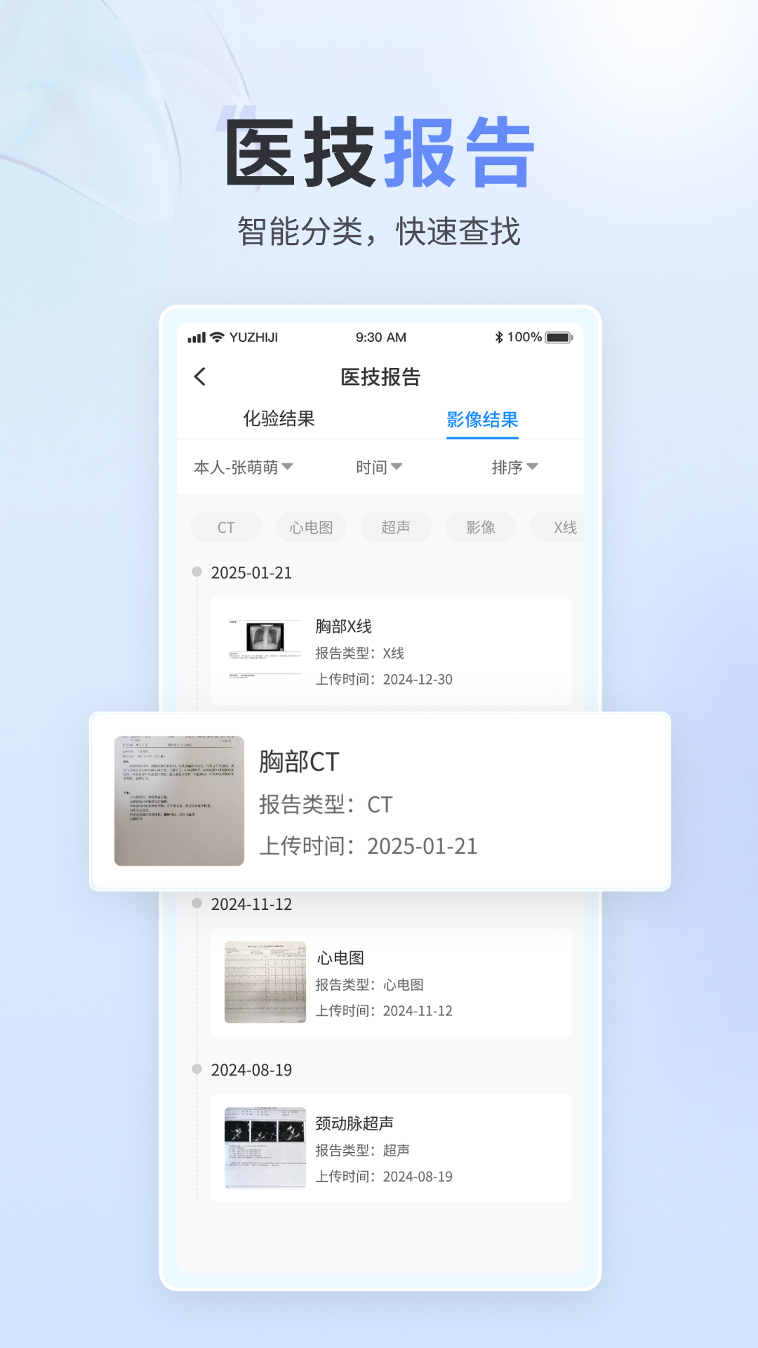 熵用智慧