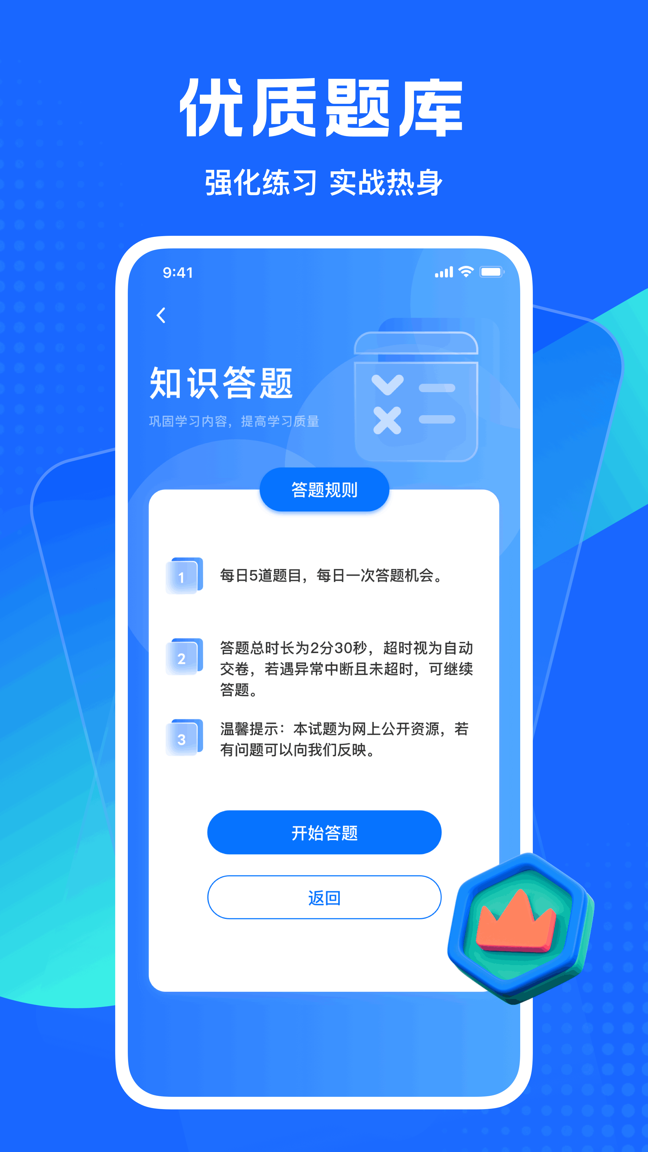 远驱电控