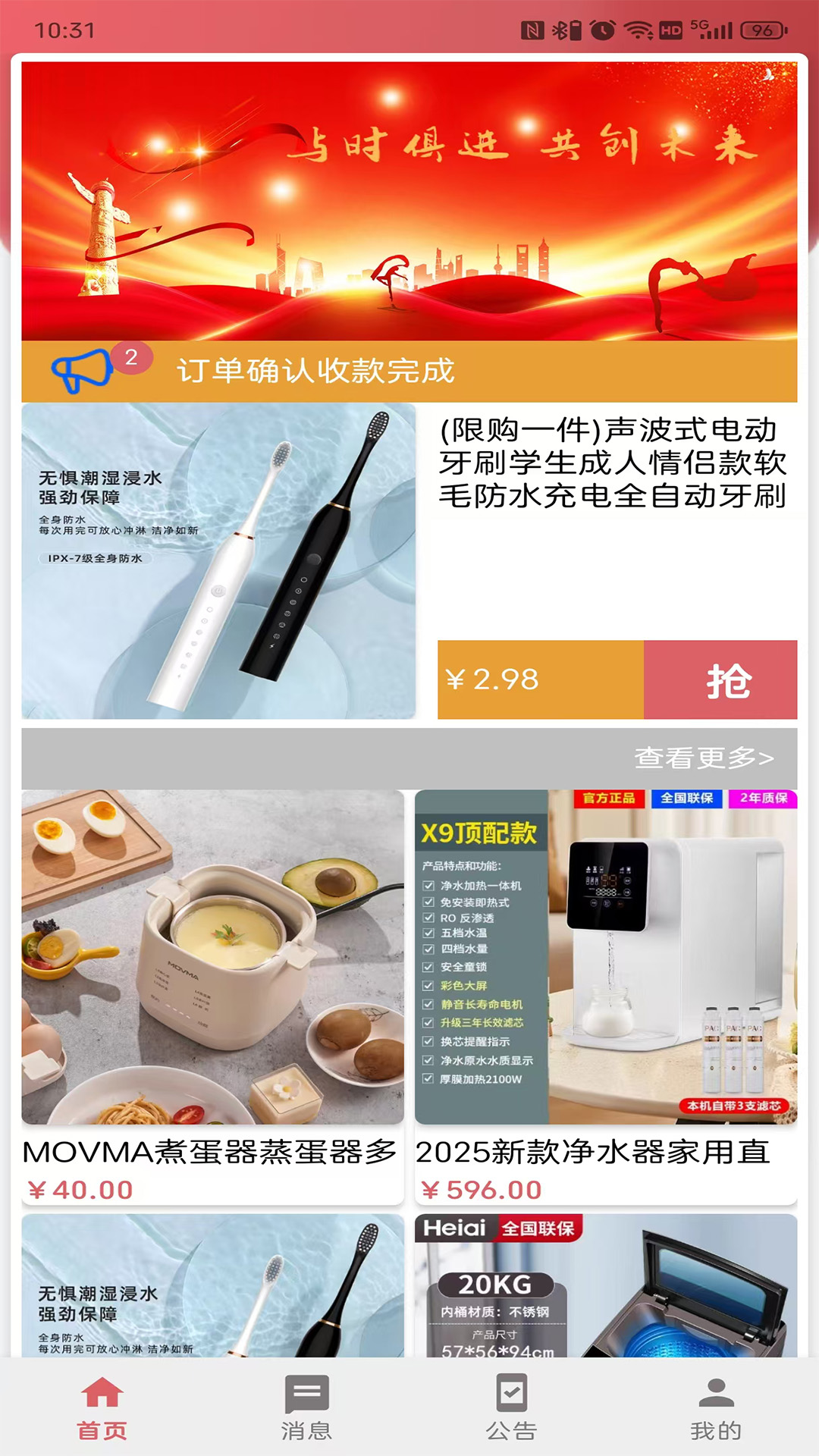 熵易云
