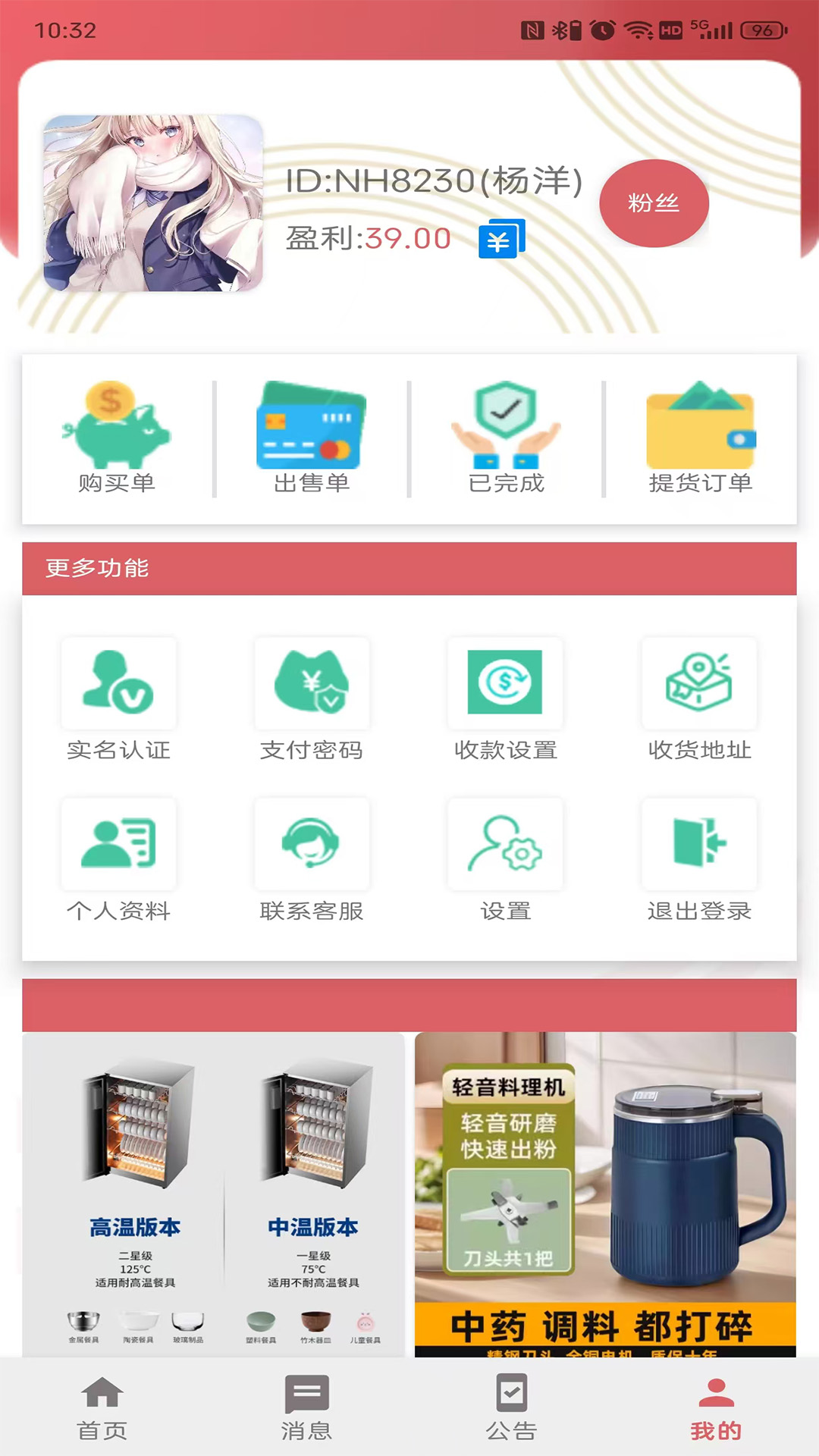熵易云