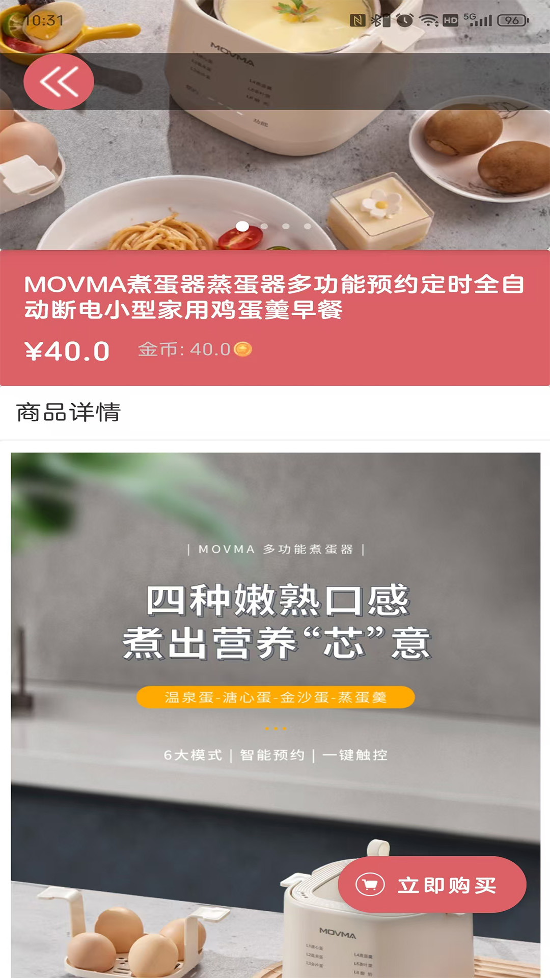 熵易云