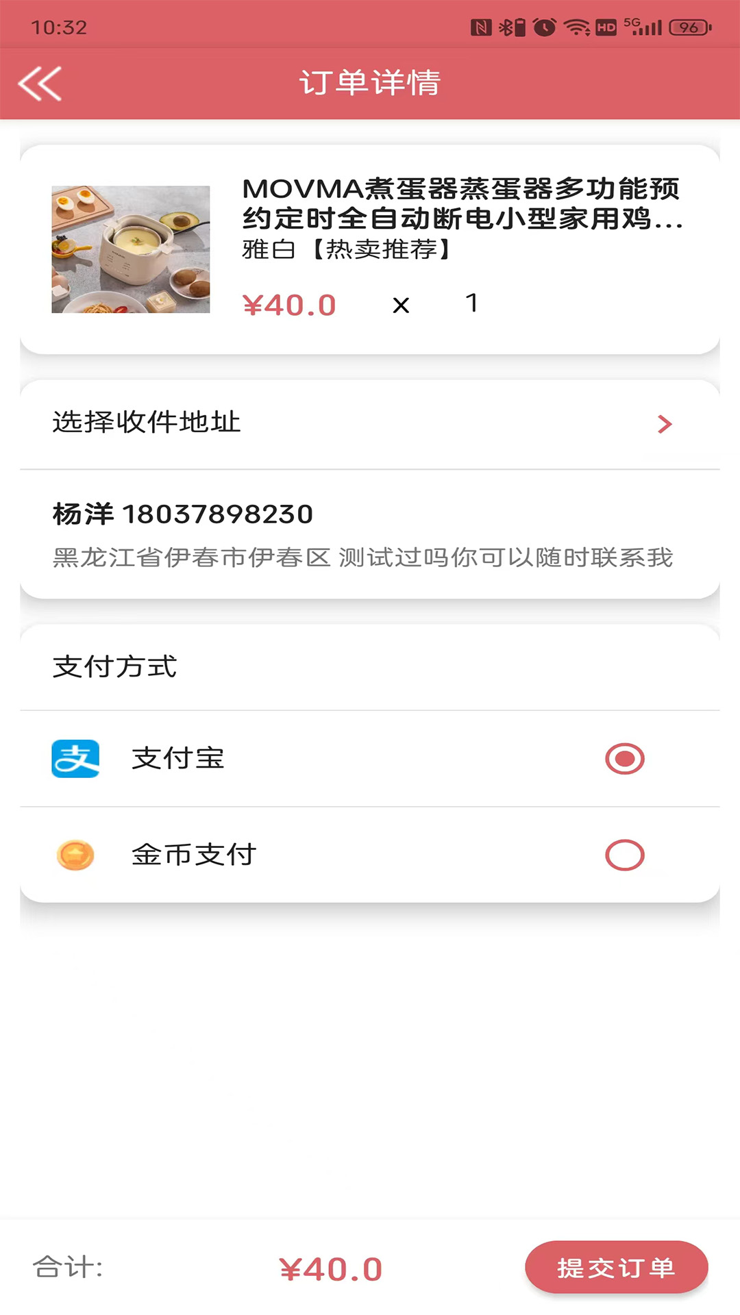 熵易云