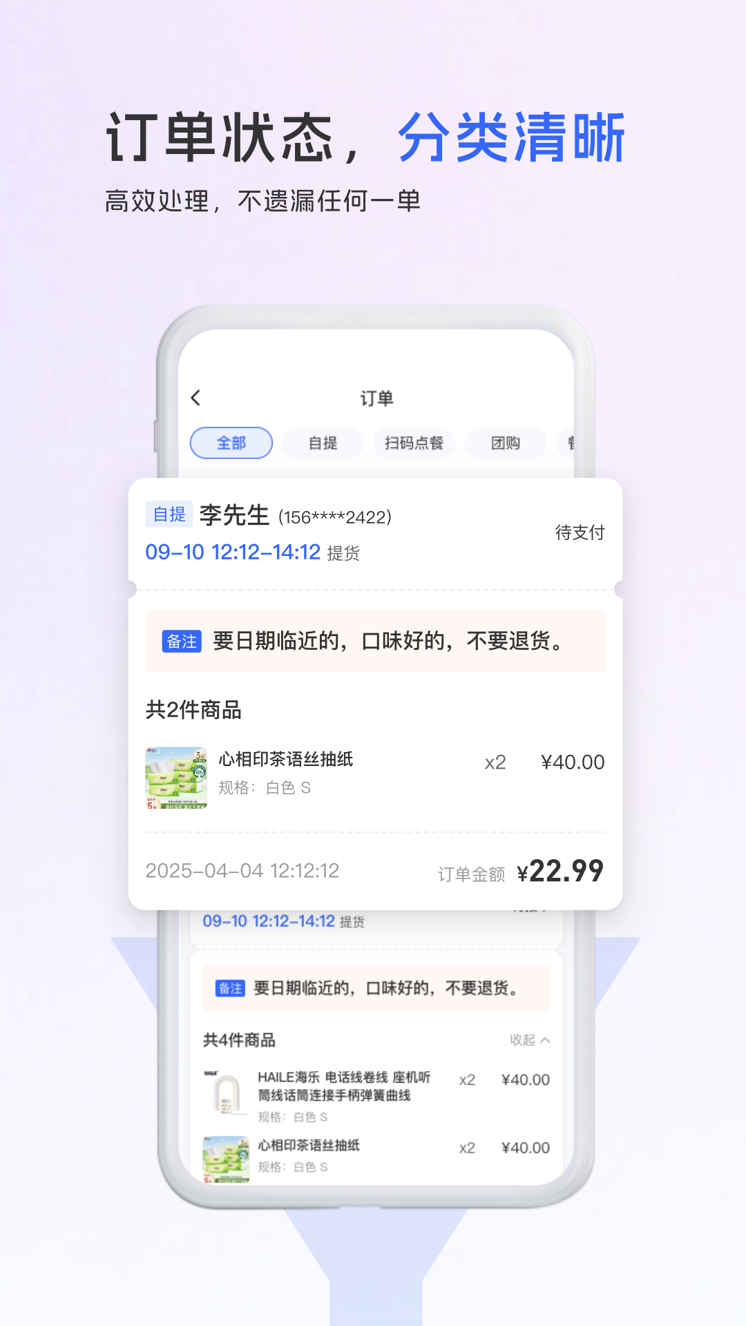 商掌门