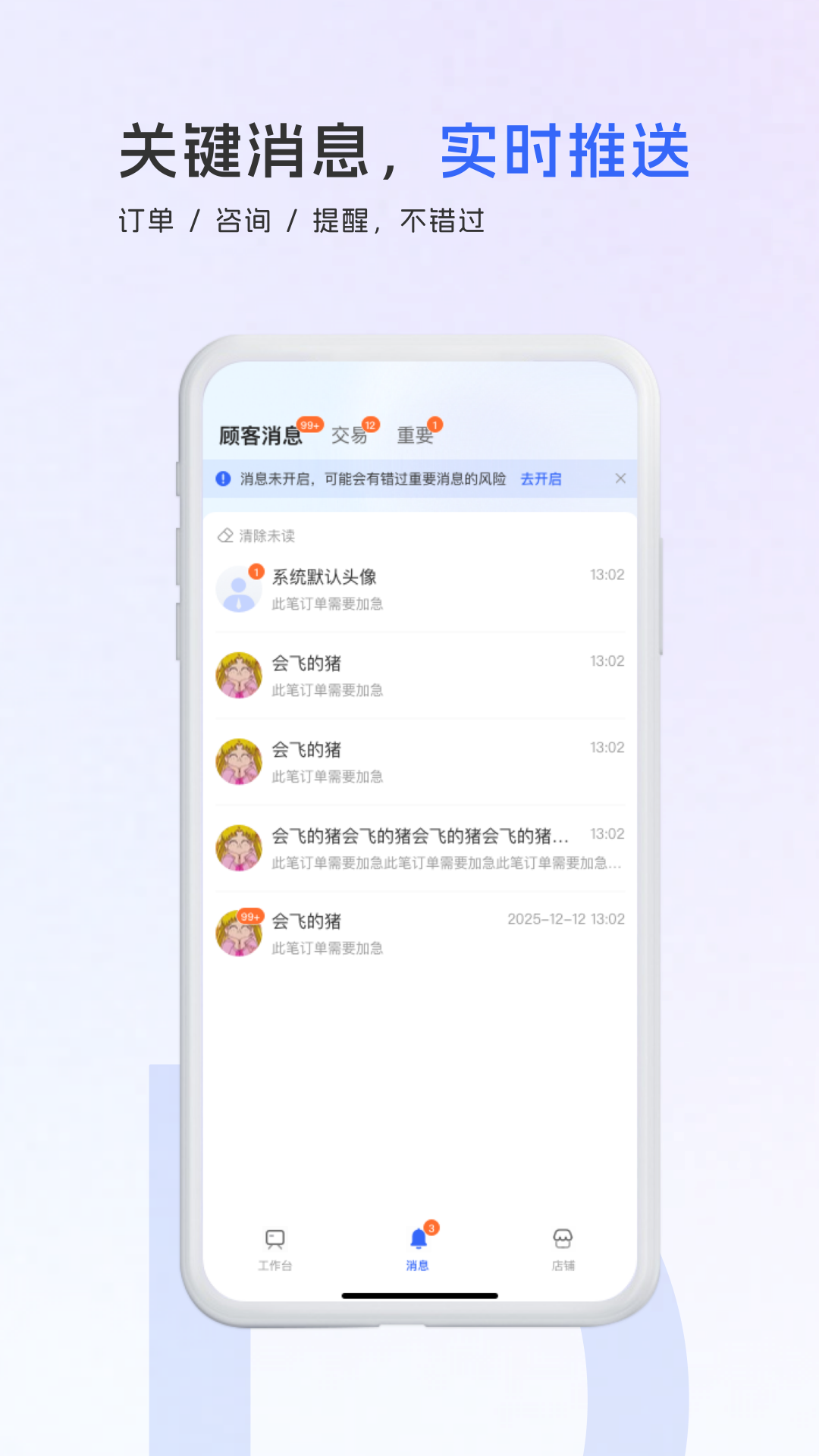 商掌门