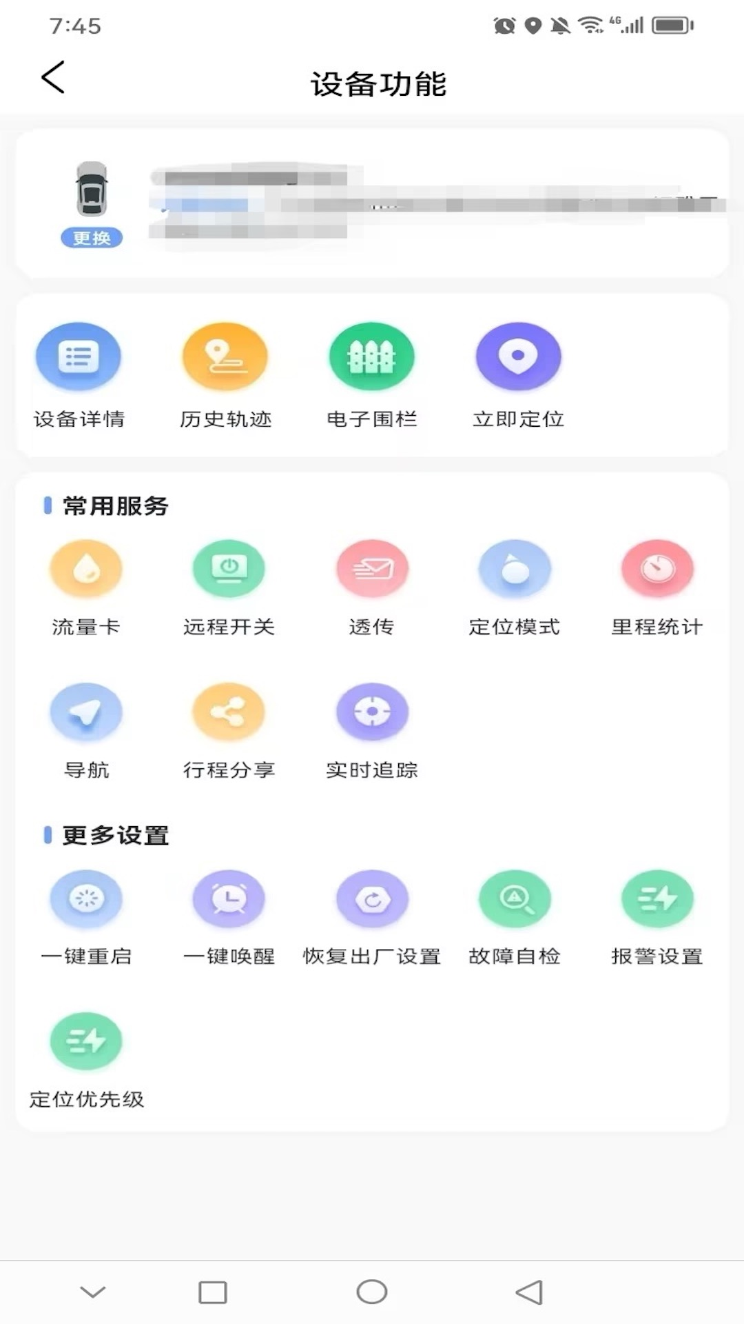 远近在线电脑版截图