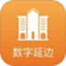 数字延边