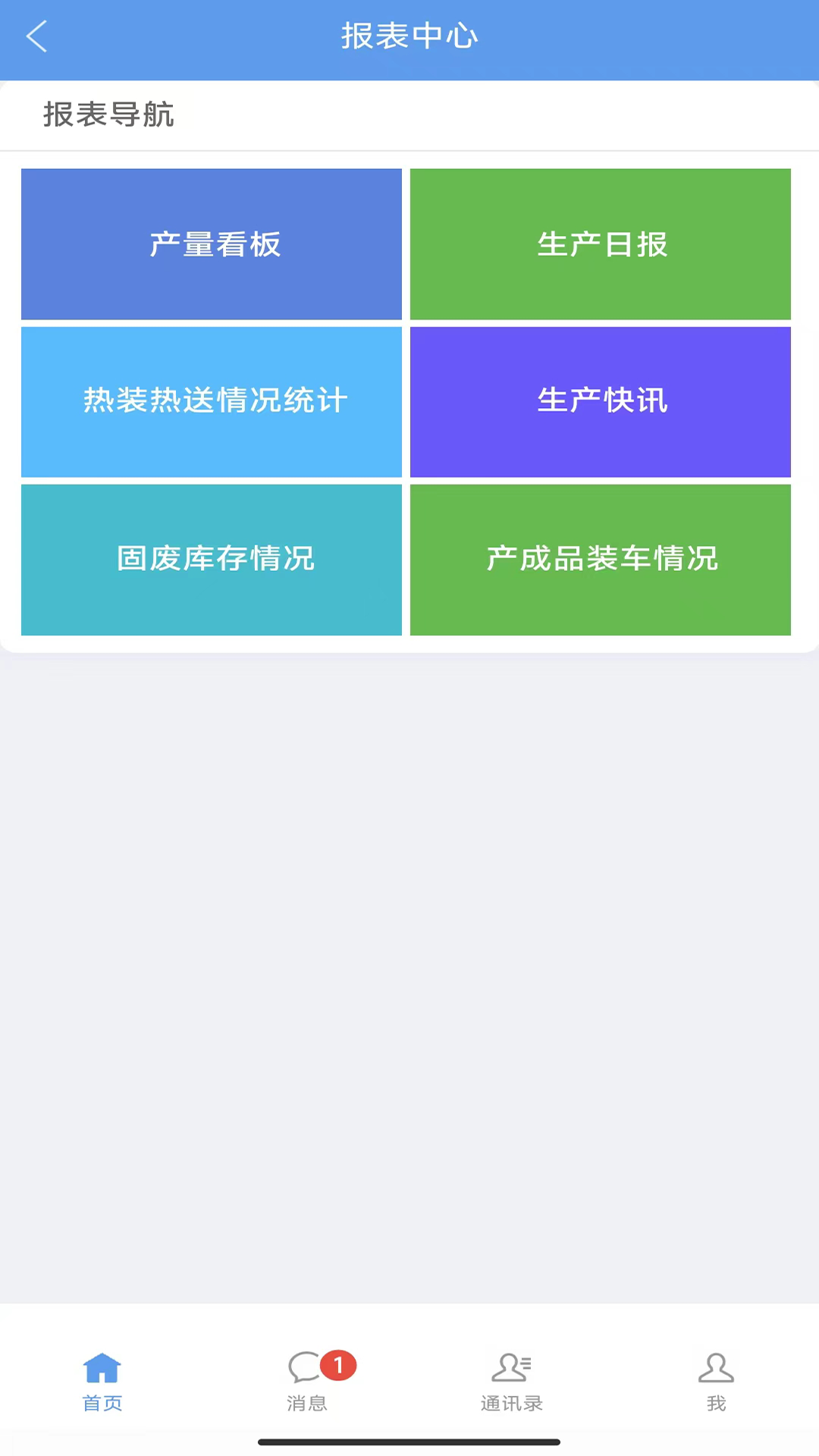 新钢云