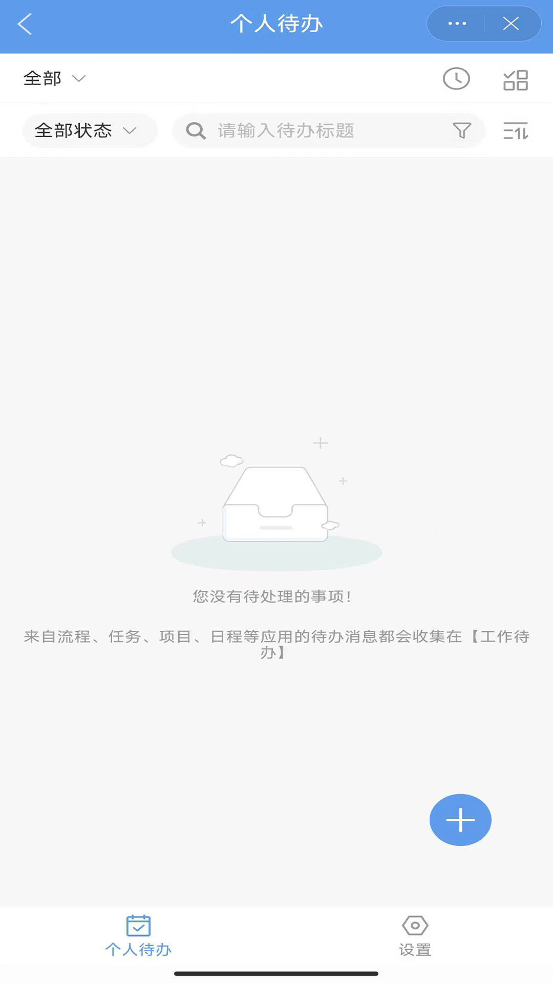 新钢云