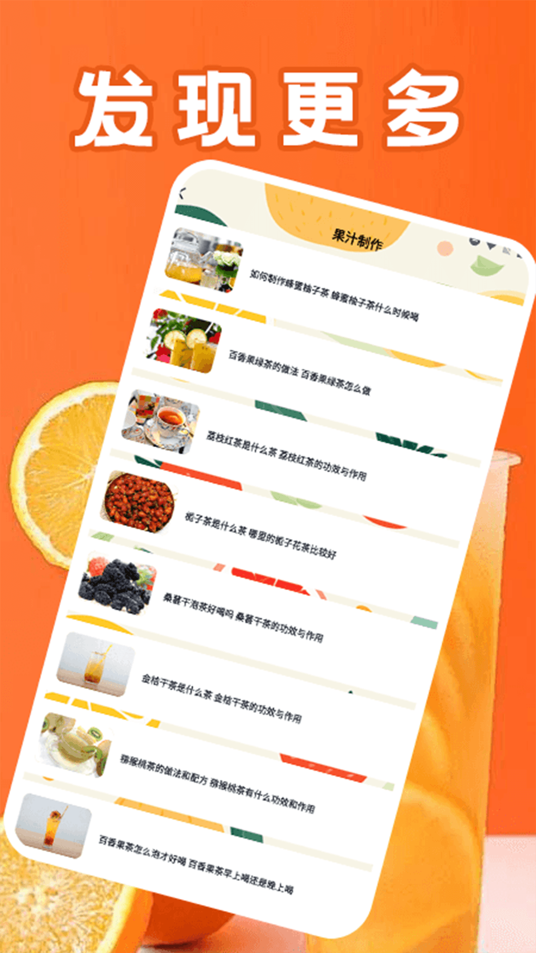我爱喝果汁快乐水