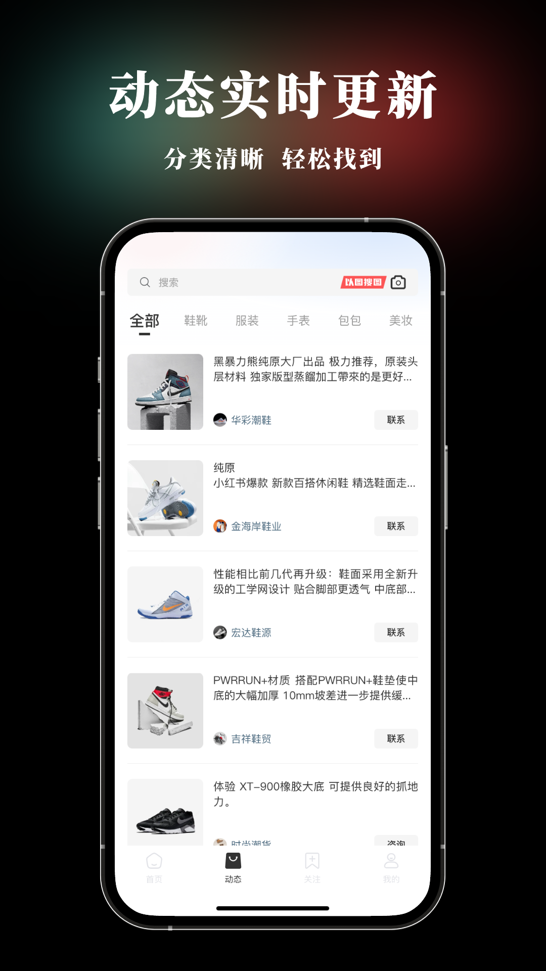 莆田电脑版截图