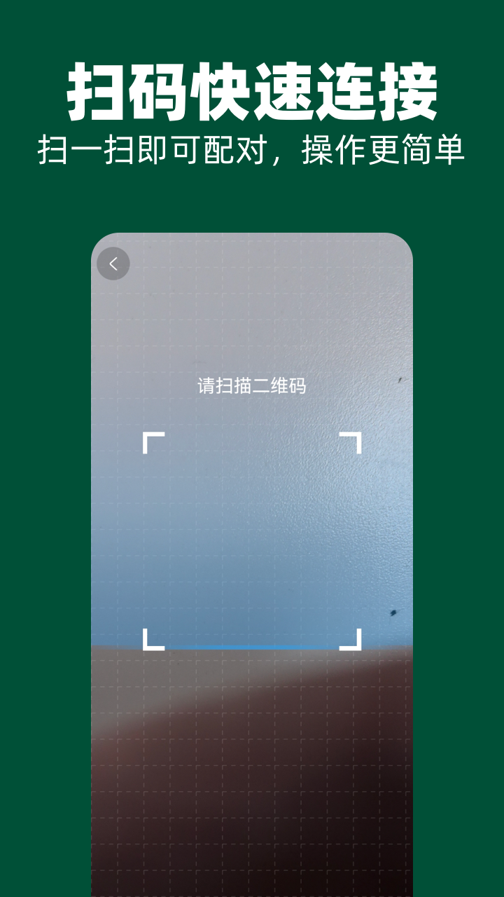 51闪传