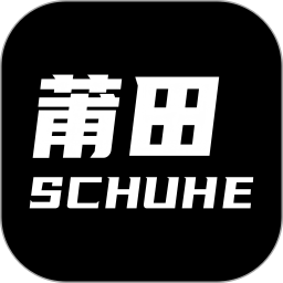 莆牌鞋网电脑版