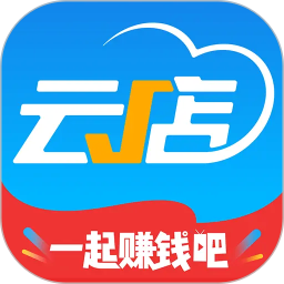 中策云店电脑版