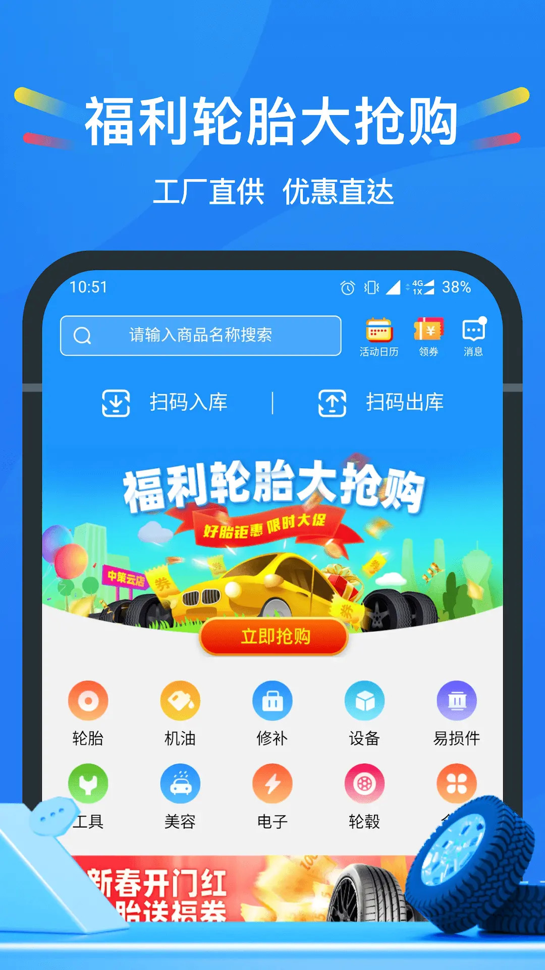 中策云店电脑版截图
