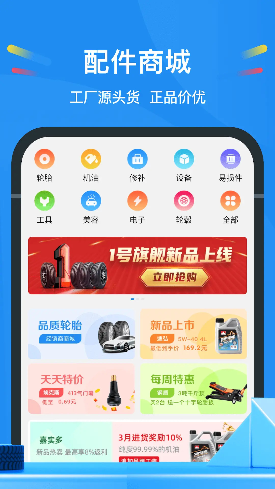 中策云店电脑版截图