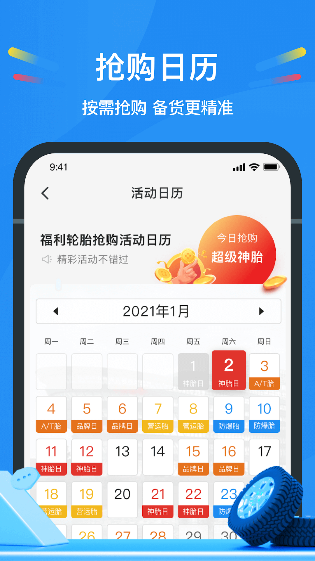 中策云店电脑版截图