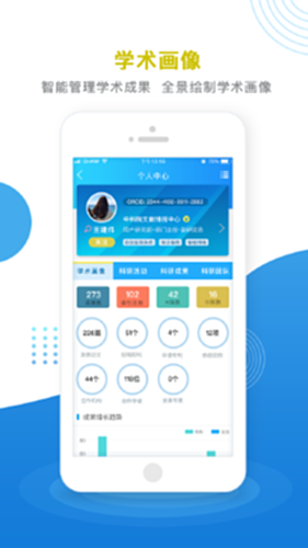 中国科讯电脑版截图1