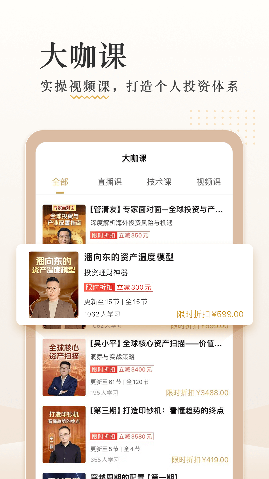 破竹电脑版截图