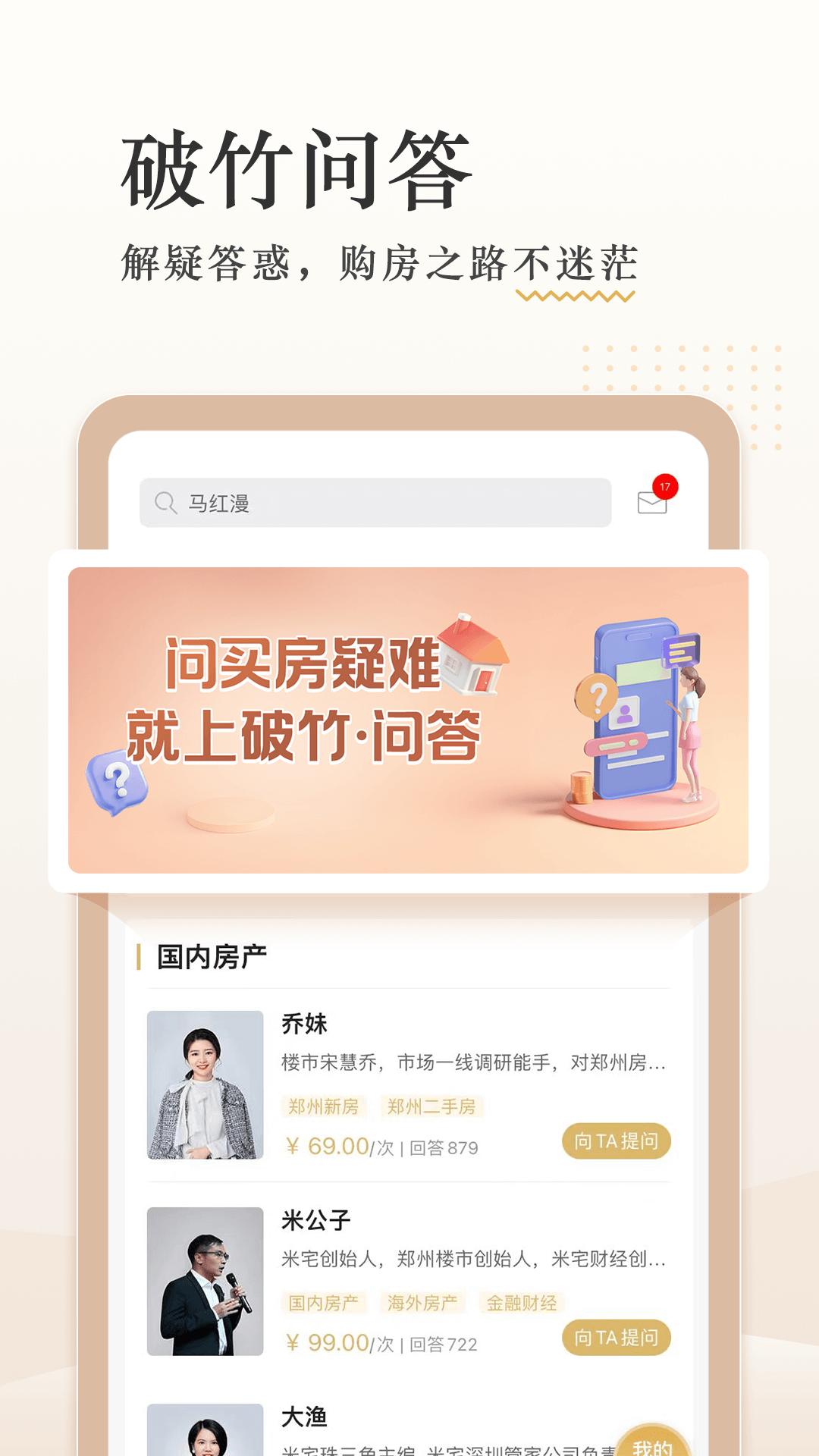 破竹